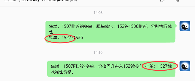 8月17日，焦煤：规则化策略（日内）双向减平68–14