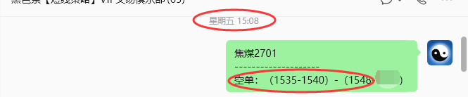 8月17日，焦煤：规则化策略（日内）双向减平68–14
