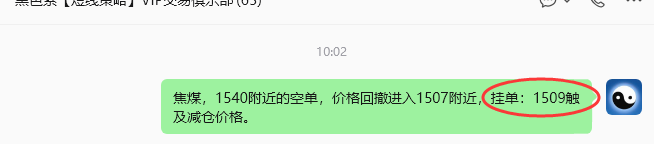 8月17日，焦煤：规则化策略（日内）双向减平68–14