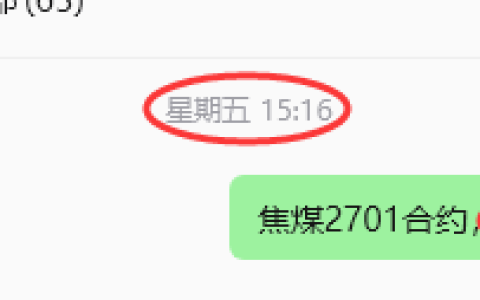 8月17日，焦煤：规则化策略（日内）双向减平68–14