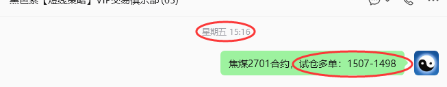 8月17日，焦煤：规则化策略（日内）双向减平68–14