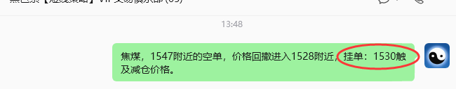 8月18日,焦煤:规则化策略(日内)双向减平37-–13