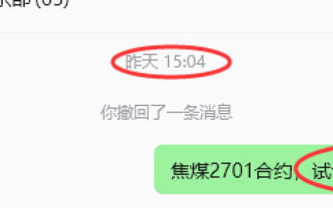 8月18日，焦煤：规则化策略（日内）双向减平37-–13