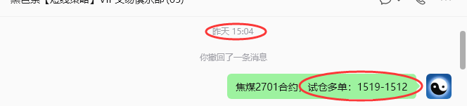 8月18日,焦煤:规则化策略(日内)双向减平37-–13