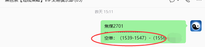 8月18日,焦煤:规则化策略(日内)双向减平37-–13