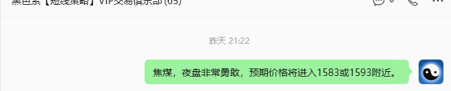 8月19日，焦煤：规则化策略（日内）双向减平57-–17
