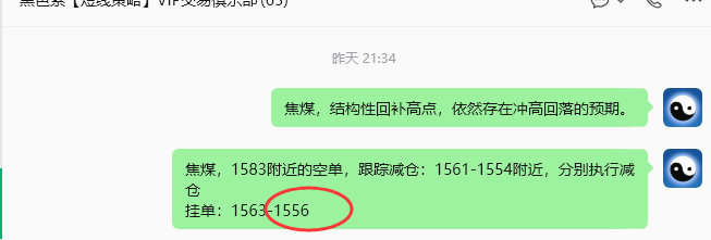 8月19日,焦煤:规则化策略(日内)双向减平57-–17