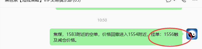 8月19日,焦煤:规则化策略(日内)双向减平57-–17