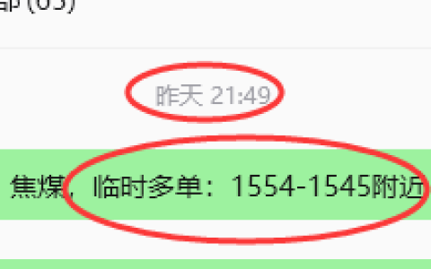 8月19日，焦煤：规则化策略（日内）双向减平57-–17