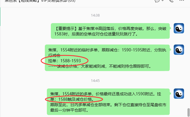 8月19日，焦煤：规则化策略（日内）双向减平57-–17