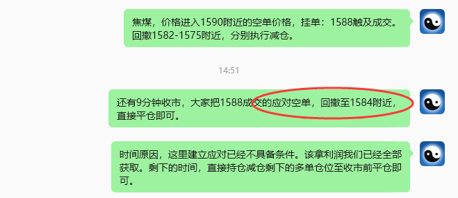 8月19日,焦煤:规则化策略(日内)双向减平57-–17