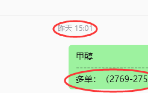 8月19日，化工之甲醇：（日间）62–45复盘汇总