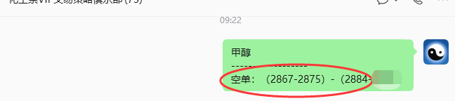 8月19日，化工之甲醇：（日间）62–45复盘汇总