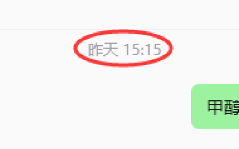8月20日，化工之甲醇：（日间）73–25复盘汇总