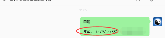 8月20日，化工之甲醇：（日间）73–25复盘汇总