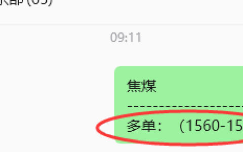 8月20日，焦煤：规则化策略（日内）双向减平75-–19