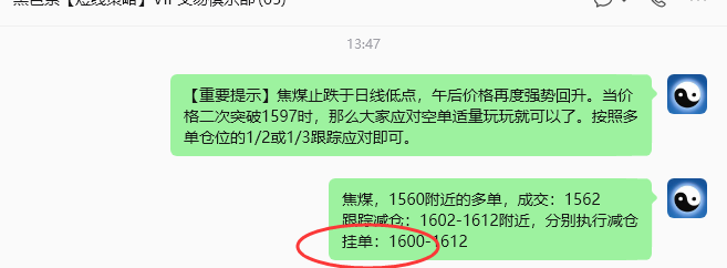 8月20日,焦煤:规则化策略(日内)双向减平75-–19