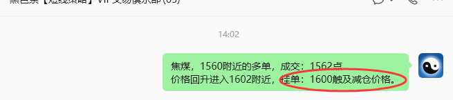 8月20日,焦煤:规则化策略(日内)双向减平75-–19