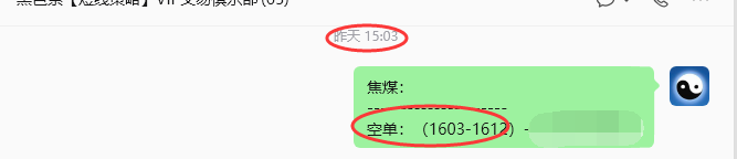 8月20日，焦煤：规则化策略（日内）双向减平75-–19