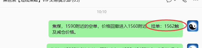 8月20日，焦煤：规则化策略（日内）双向减平75-–19