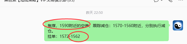 8月20日，焦煤：规则化策略（日内）双向减平75-–19