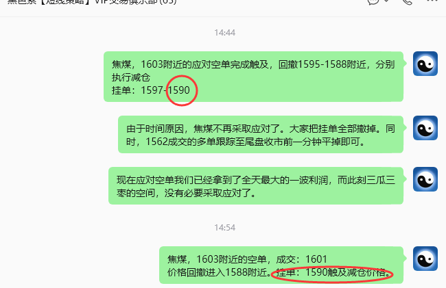 8月20日，焦煤：规则化策略（日内）双向减平75-–19