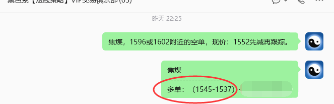 8月21日,焦煤:规则化策略(日内)双向减平84-–26