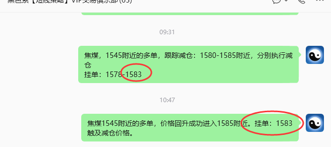 8月21日,焦煤:规则化策略(日内)双向减平84-–26