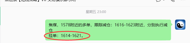 8月24日，焦煤：规则化策略（日内）双向减平94—29