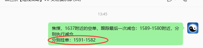 8月24日，焦煤：规则化策略（日内）双向减平94---29