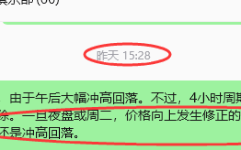 8月25日，焦煤：规则化策略（日内）双向减平86–33