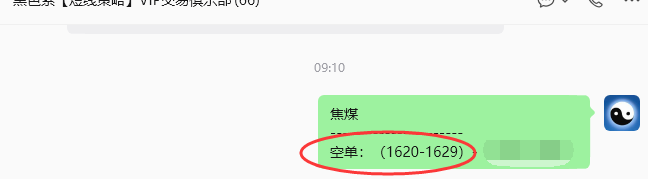 8月25日，焦煤：规则化策略（日内）双向减平86--33
