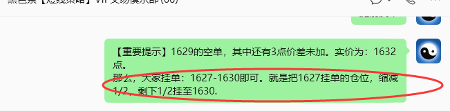 8月25日，焦煤：规则化策略（日内）双向减平86--33