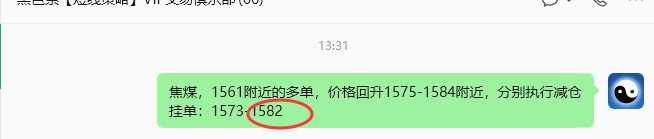8月25日，焦煤：规则化策略（日内）双向减平86--33