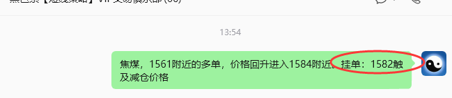 8月25日，焦煤：规则化策略（日内）双向减平86--33