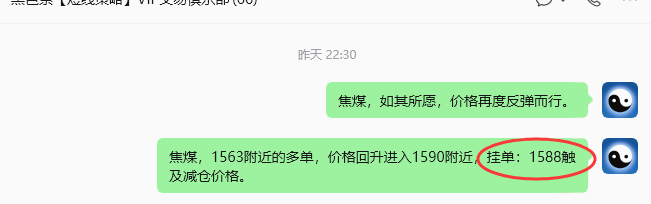 8月26日,焦煤:规则化策略(日内)双向减平53--15