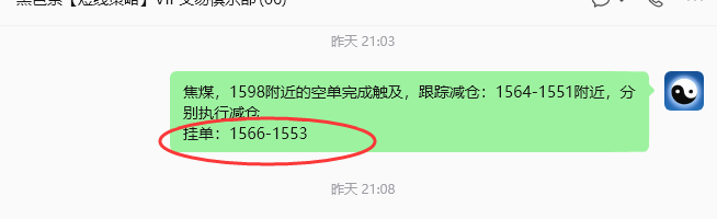 8月26日,焦煤:规则化策略(日内)双向减平53--15
