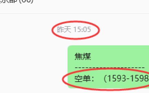 8月26日，焦煤：规则化策略（日内）双向减平53–15