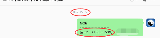 8月26日,焦煤:规则化策略(日内)双向减平53--15