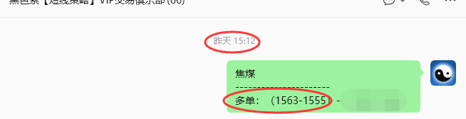 8月26日,焦煤:规则化策略(日内)双向减平53--15