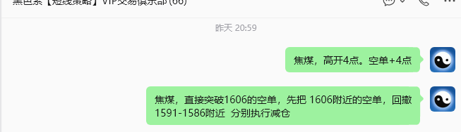 8月27日，焦煤：规则化策略（日内）双向减平70--22