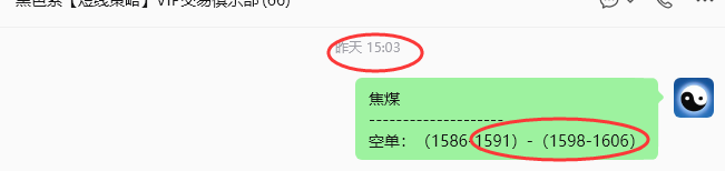 8月27日，焦煤：规则化策略（日内）双向减平70--22