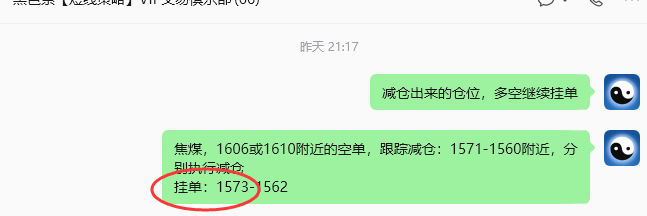 8月27日，焦煤：规则化策略（日内）双向减平70--22