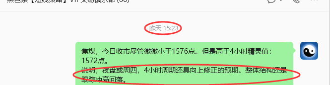 8月27日，焦煤：规则化策略（日内）双向减平70--22