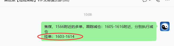 8月27日，焦煤：规则化策略（日内）双向减平70--22