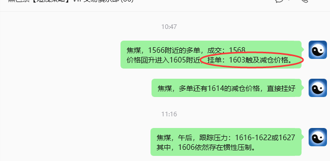 8月27日，焦煤：规则化策略（日内）双向减平70--22