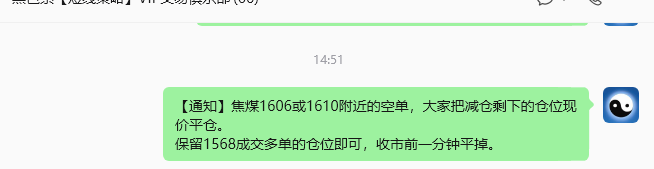 8月27日，焦煤：规则化策略（日内）双向减平70--22