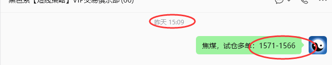 8月27日，焦煤：规则化策略（日内）双向减平70--22