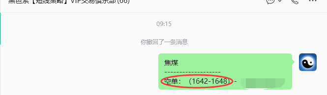 8月28日，焦煤：规则化策略（日内）双向减平58–16