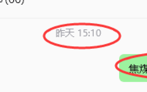 8月28日，焦煤：规则化策略（日内）双向减平58–16